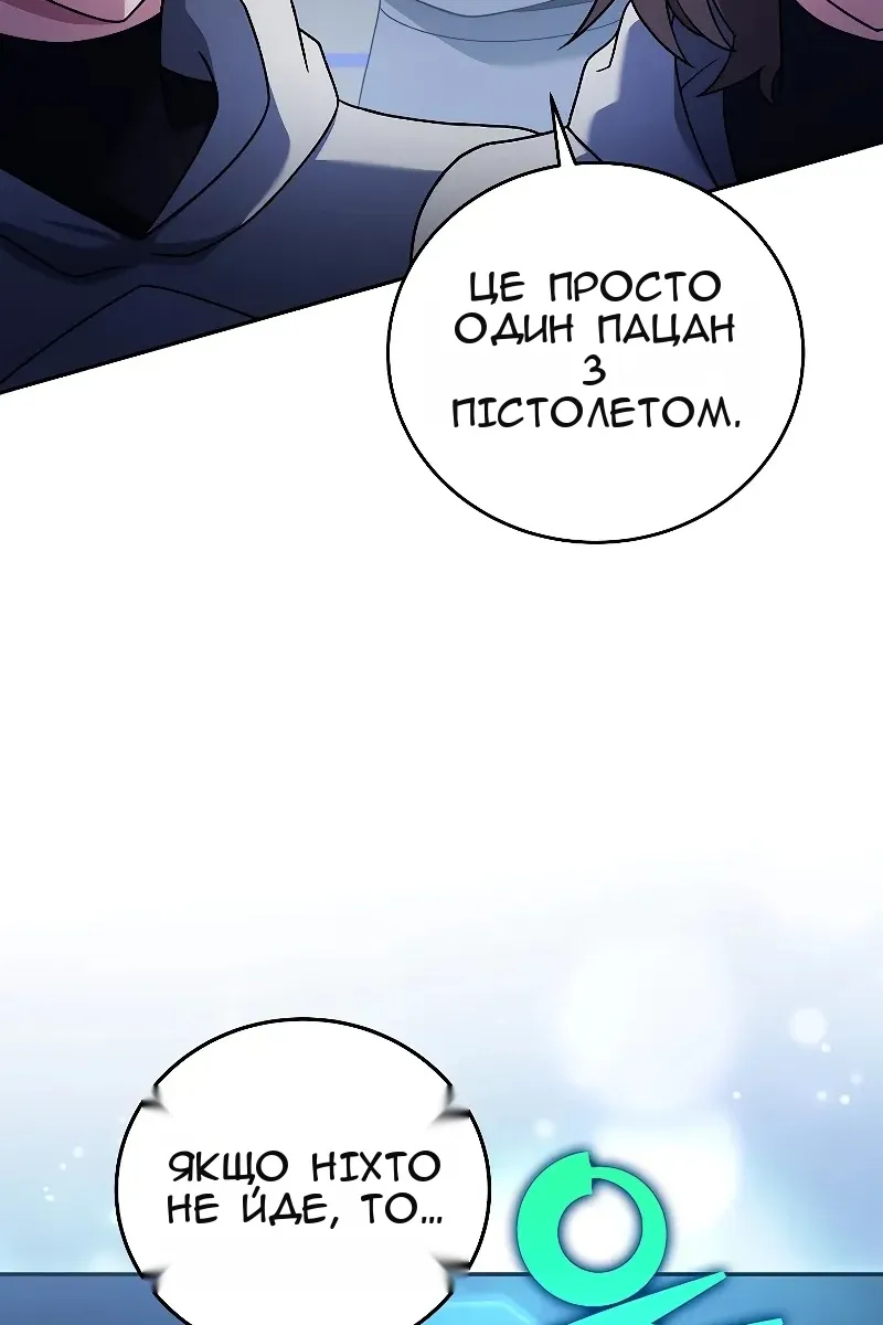 Сторінка 39