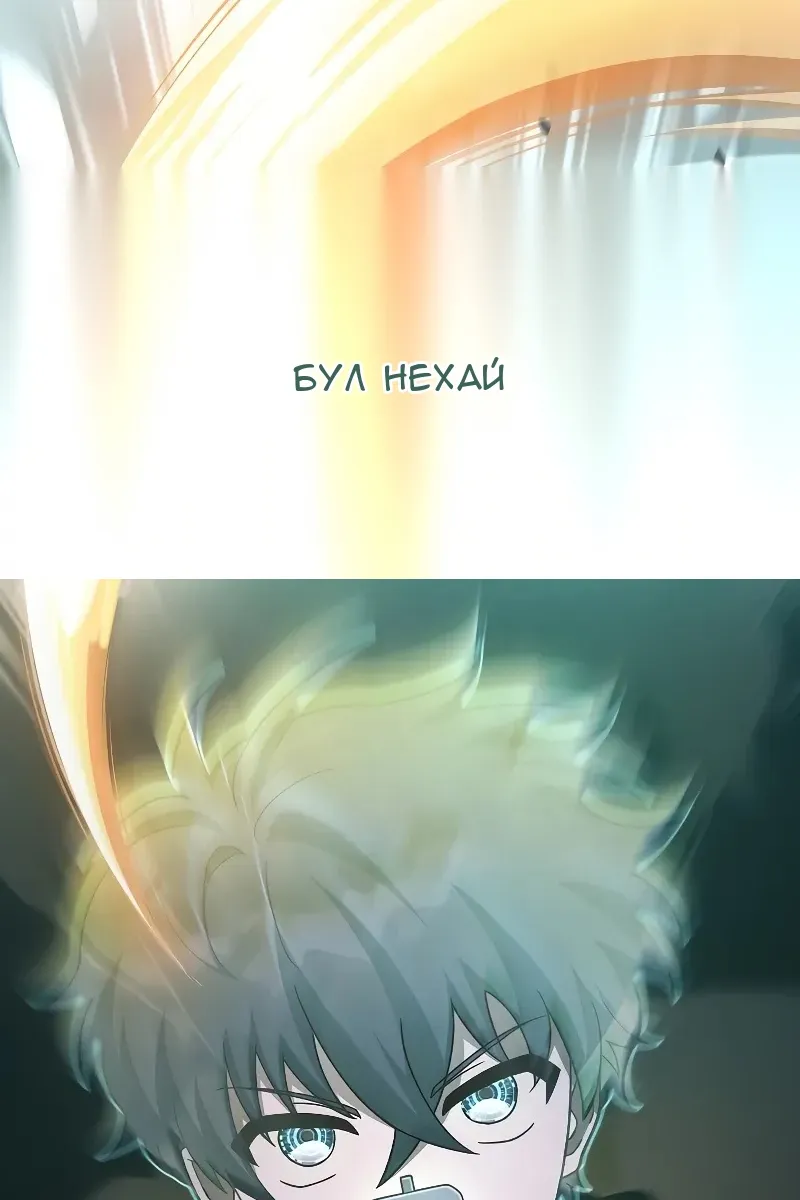 Сторінка 56