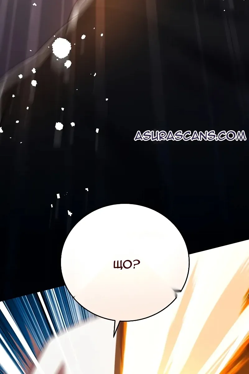 Сторінка 69