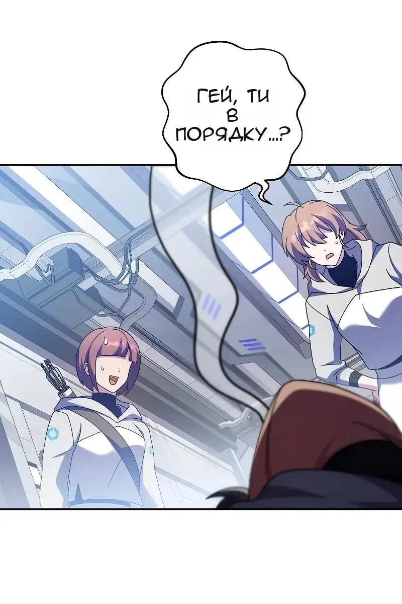 Сторінка 81