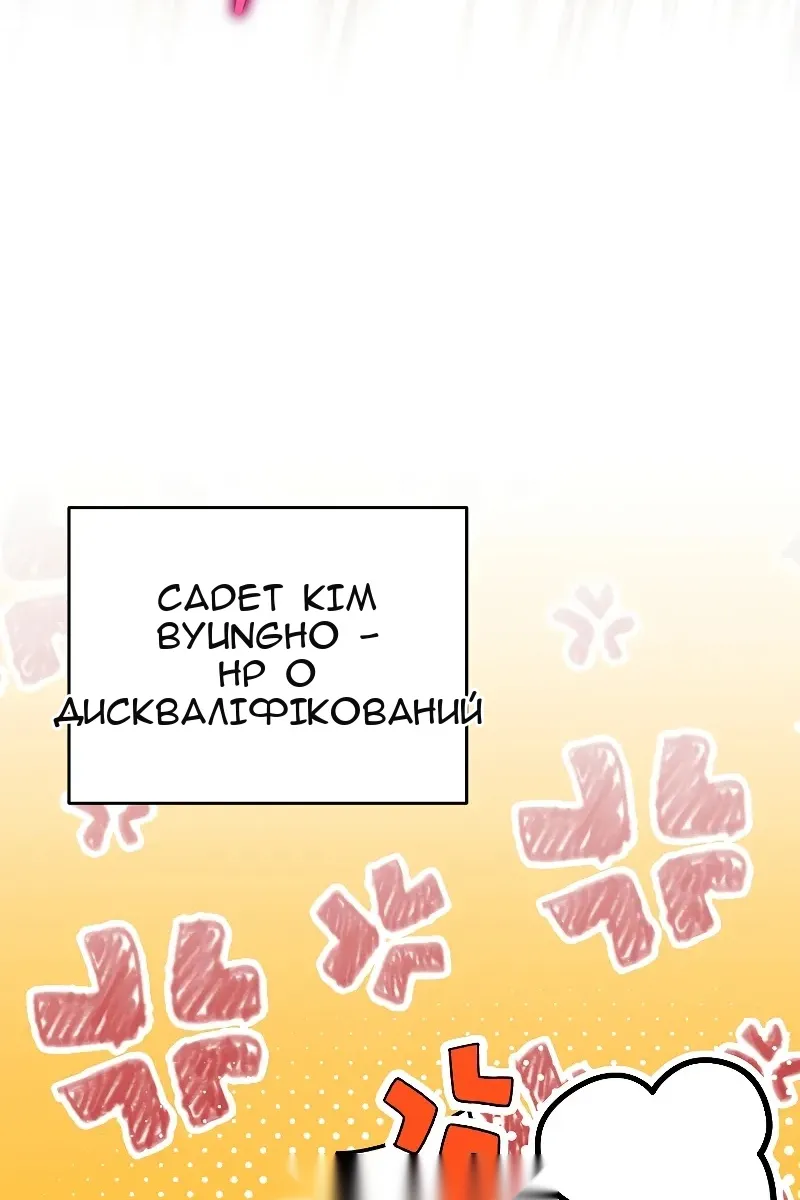 Сторінка 85