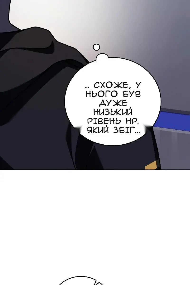 Сторінка 87