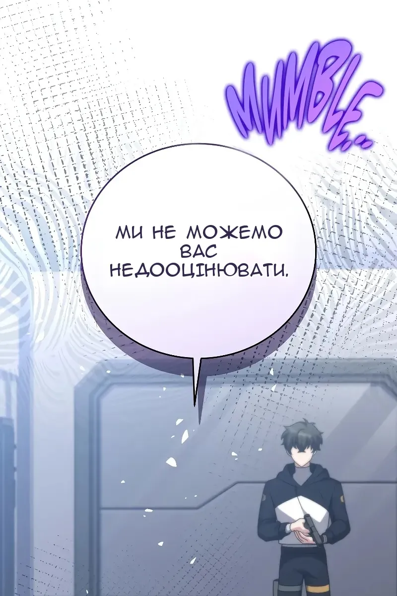 Сторінка 89
