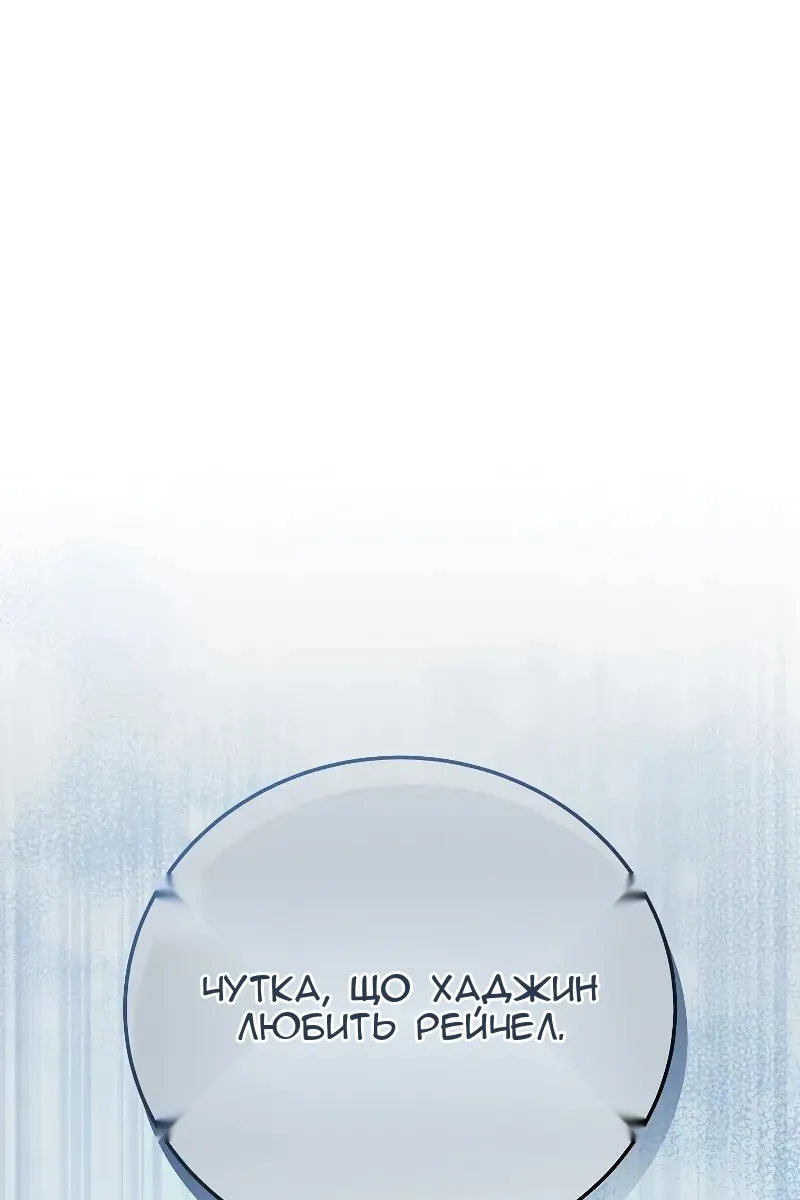 Сторінка 103
