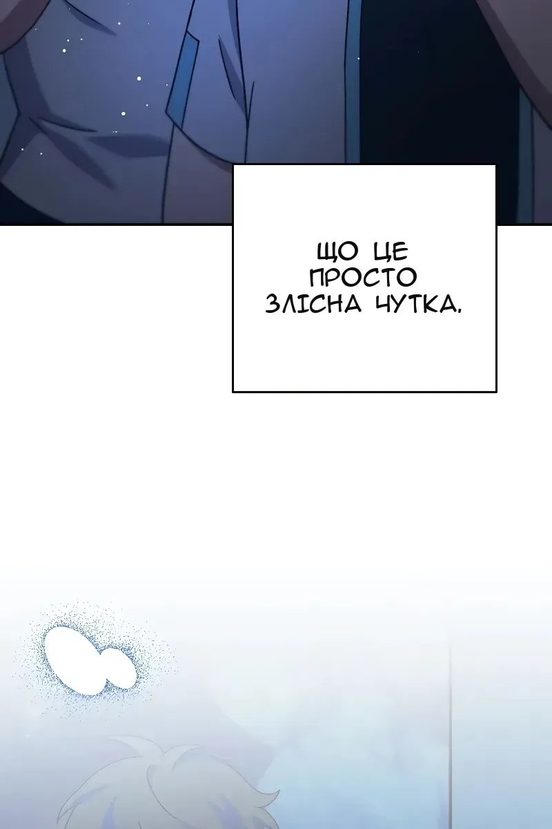 Сторінка 107