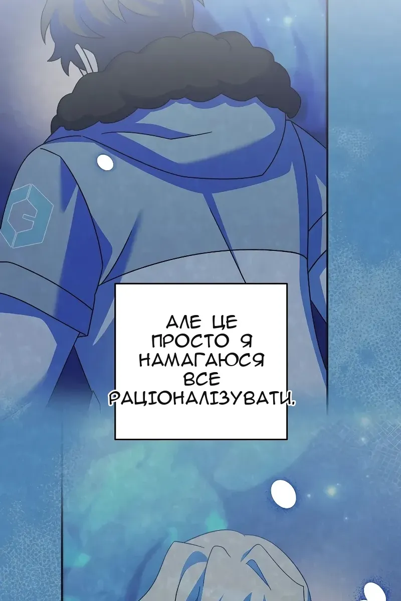 Сторінка 108