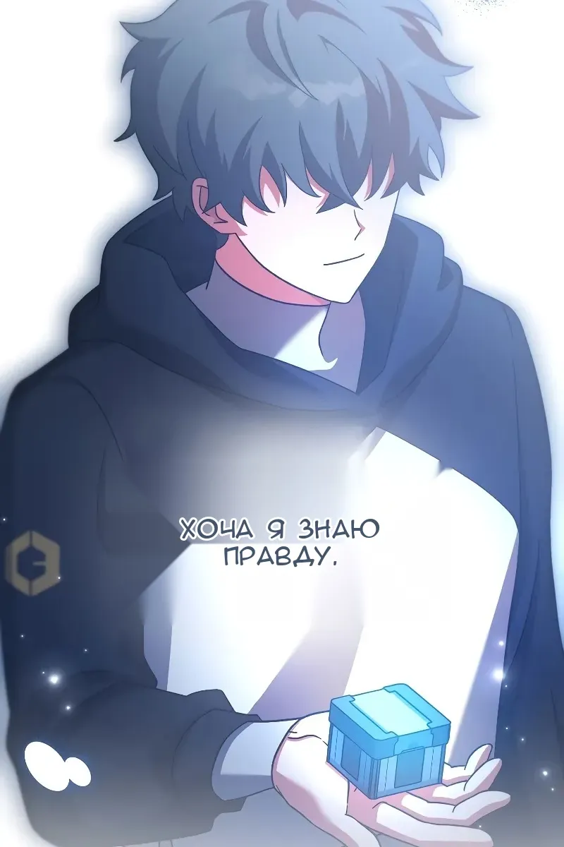 Сторінка 110