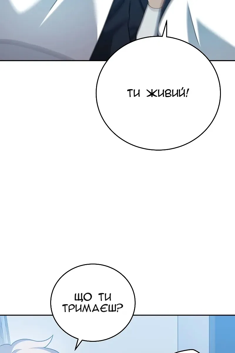 Сторінка 119