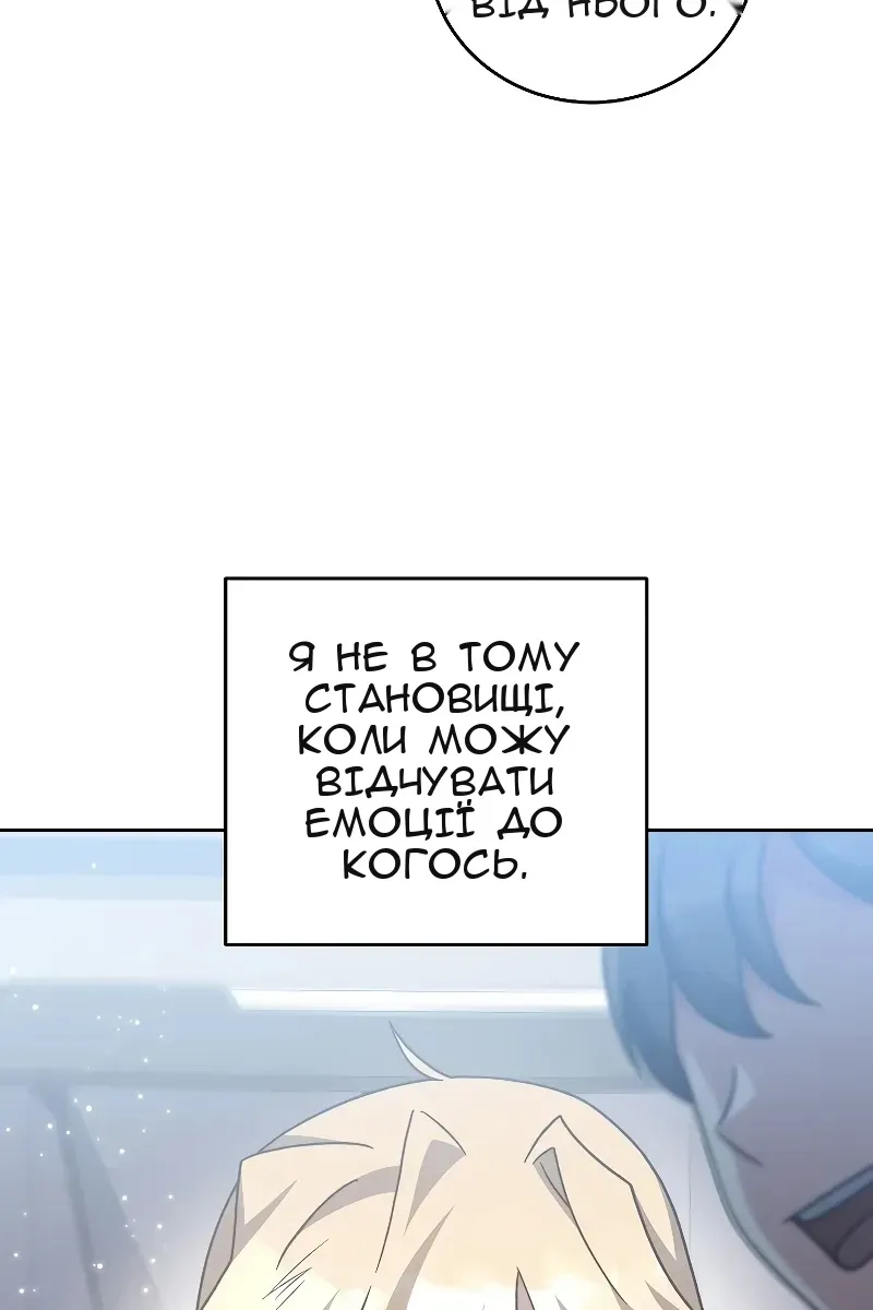 Сторінка 126