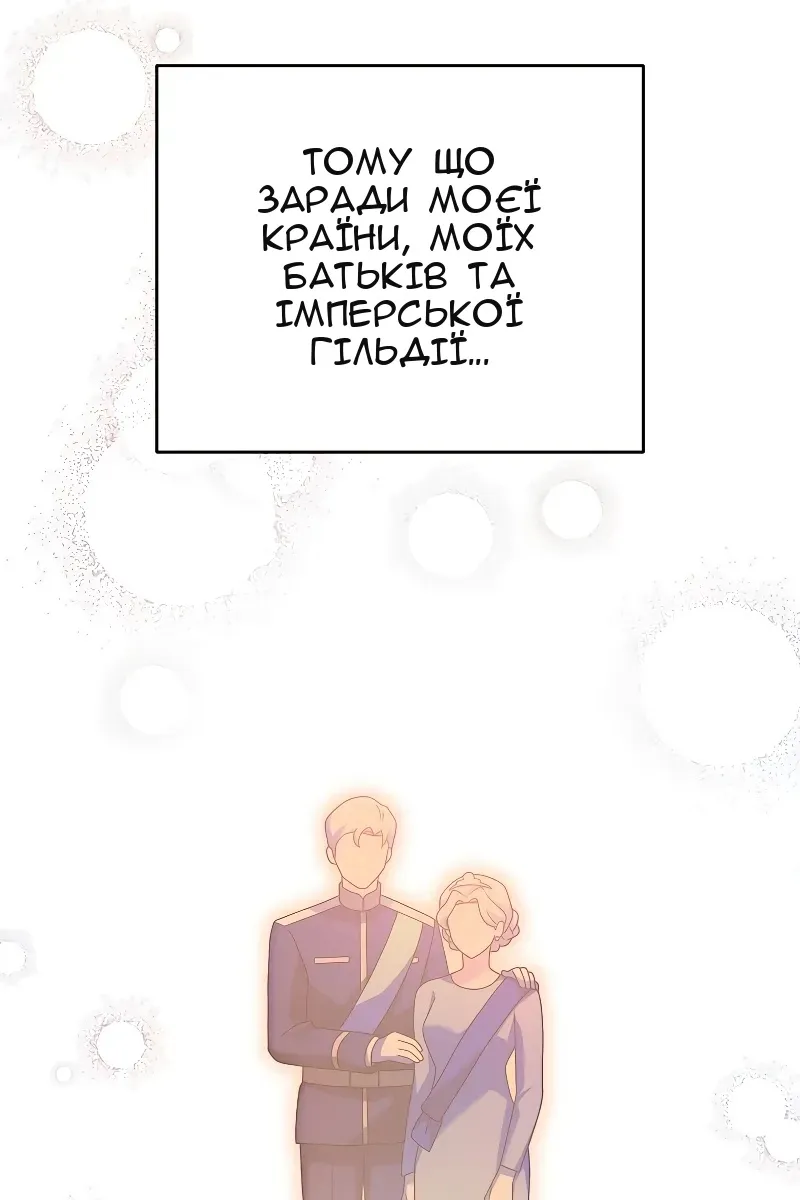 Сторінка 128
