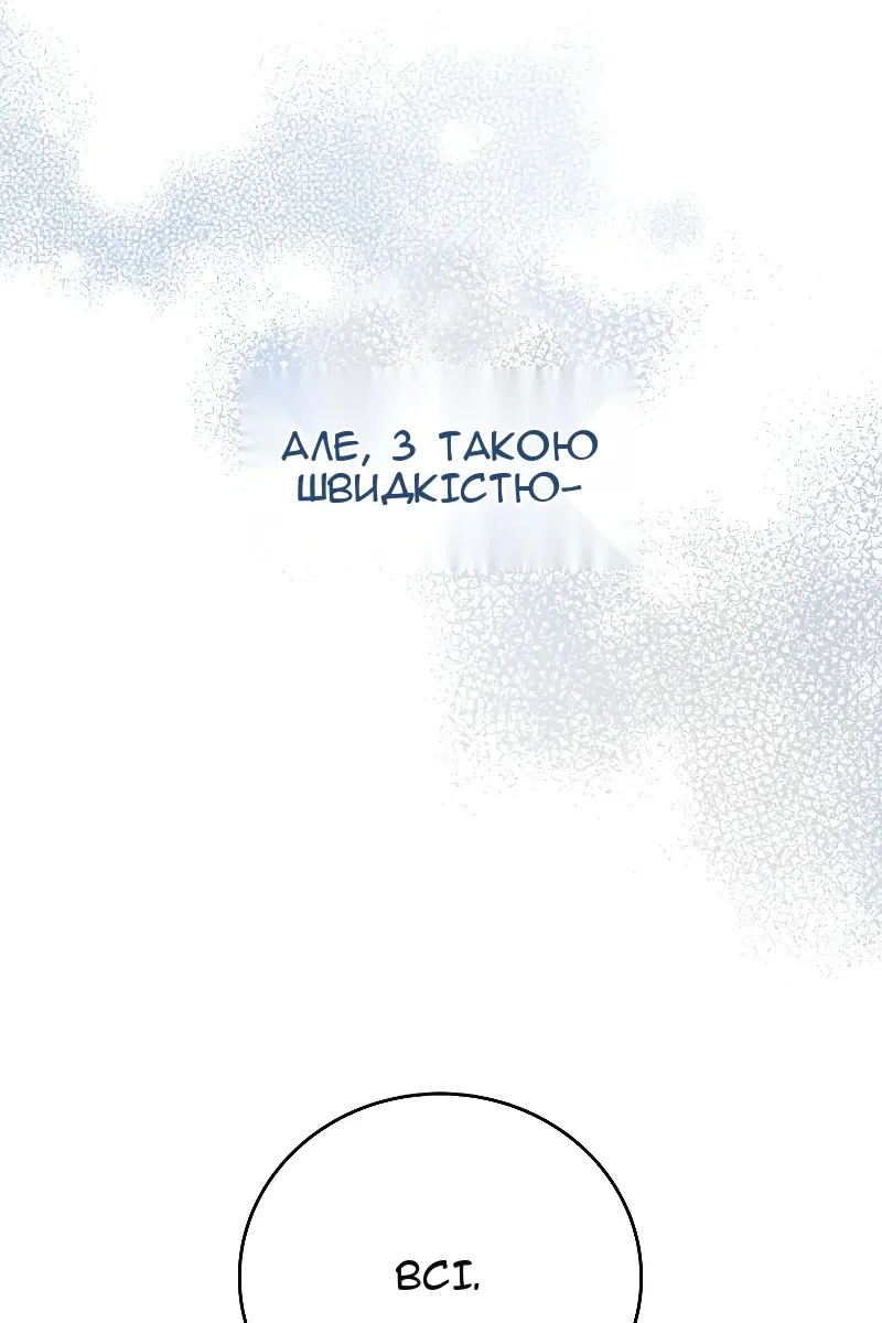 Сторінка 134