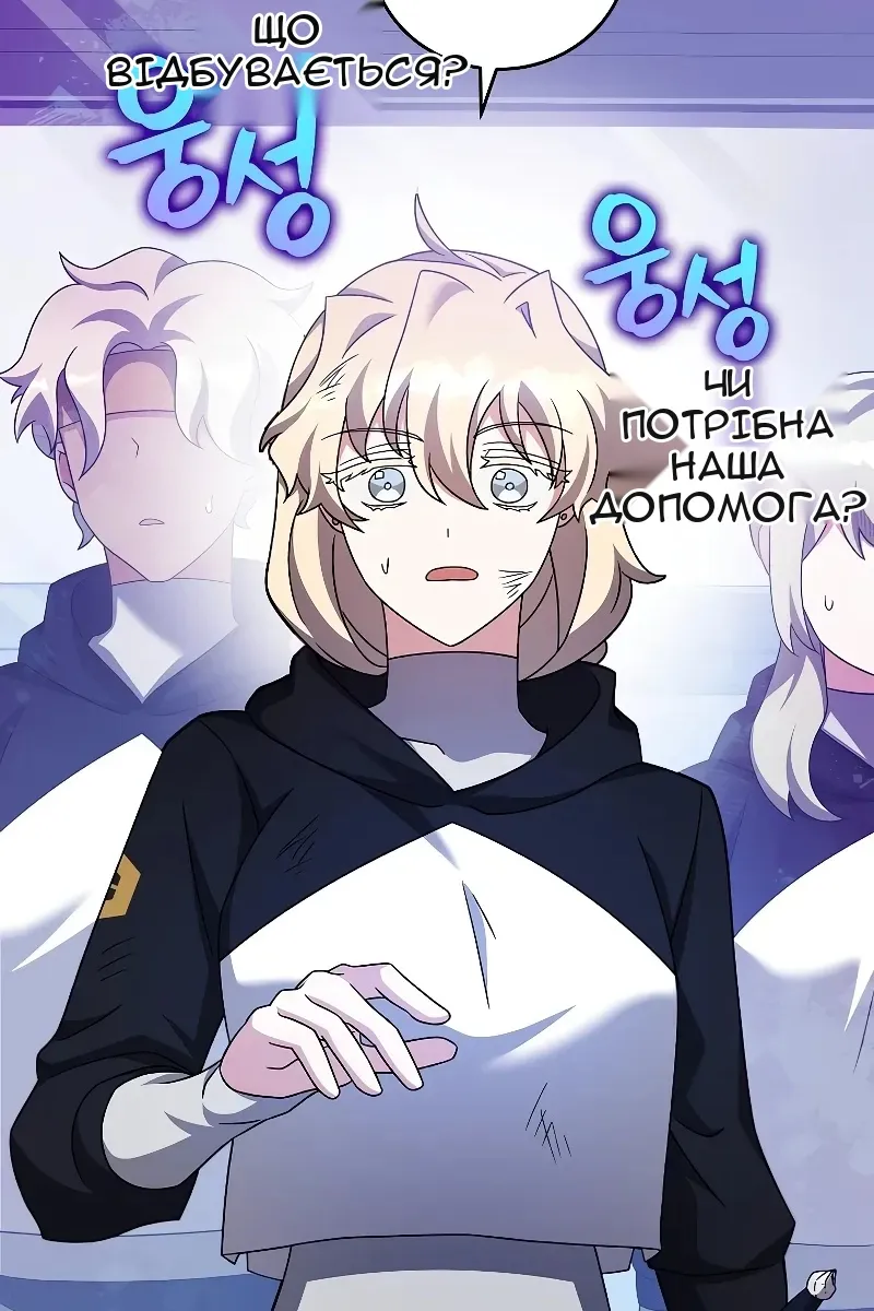 Сторінка 149