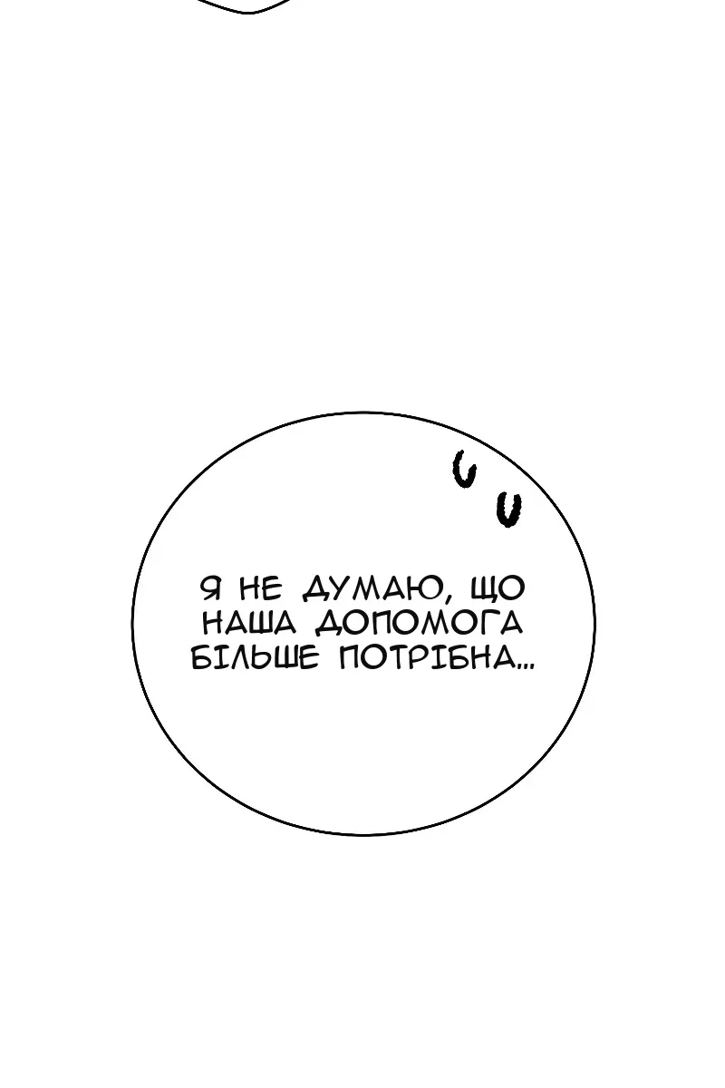 Сторінка 152