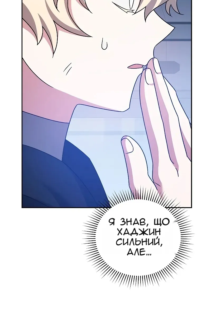 Сторінка 154