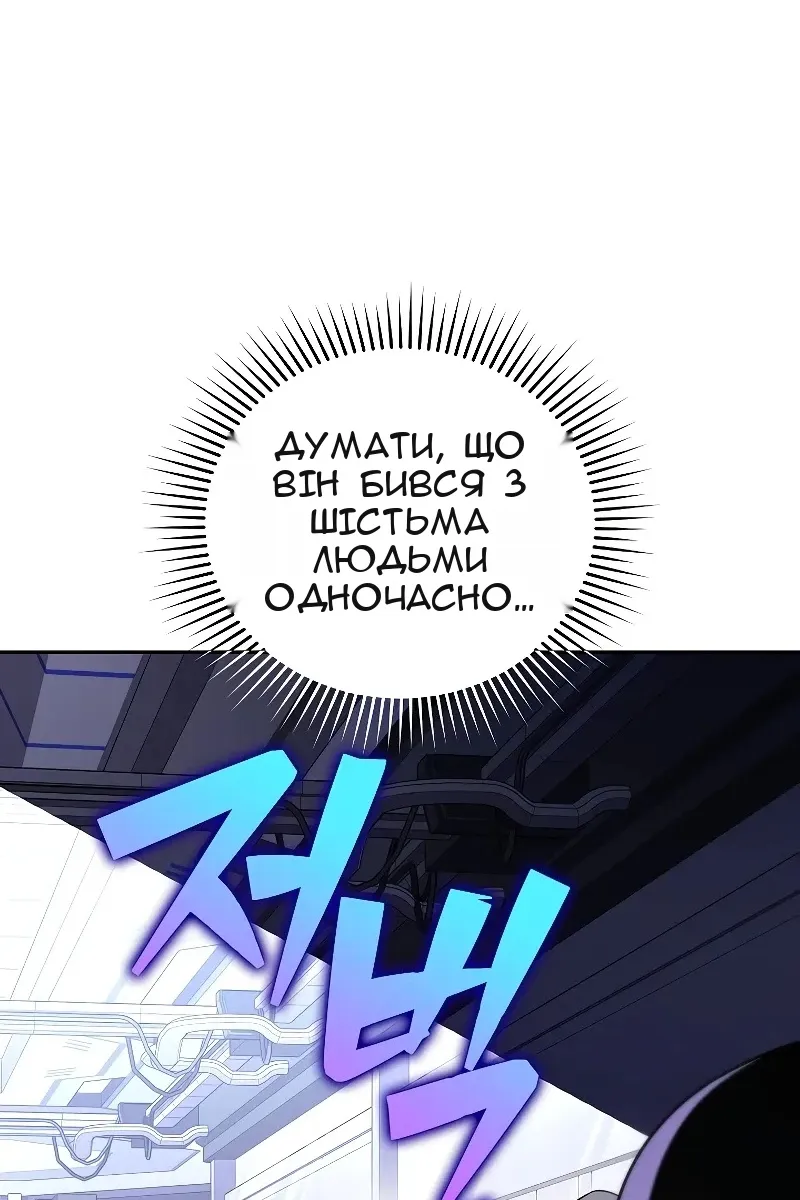 Сторінка 155