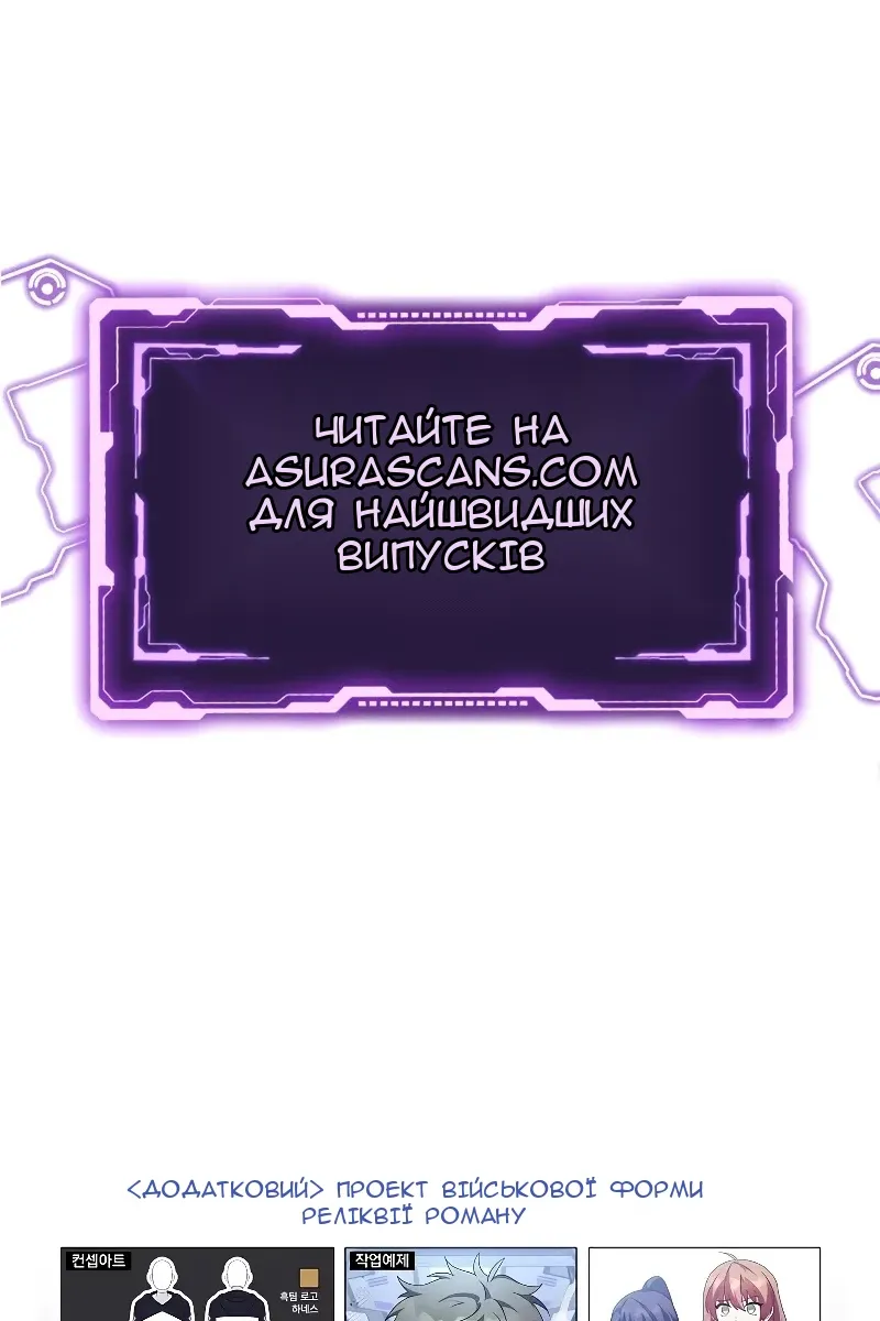 Сторінка 164