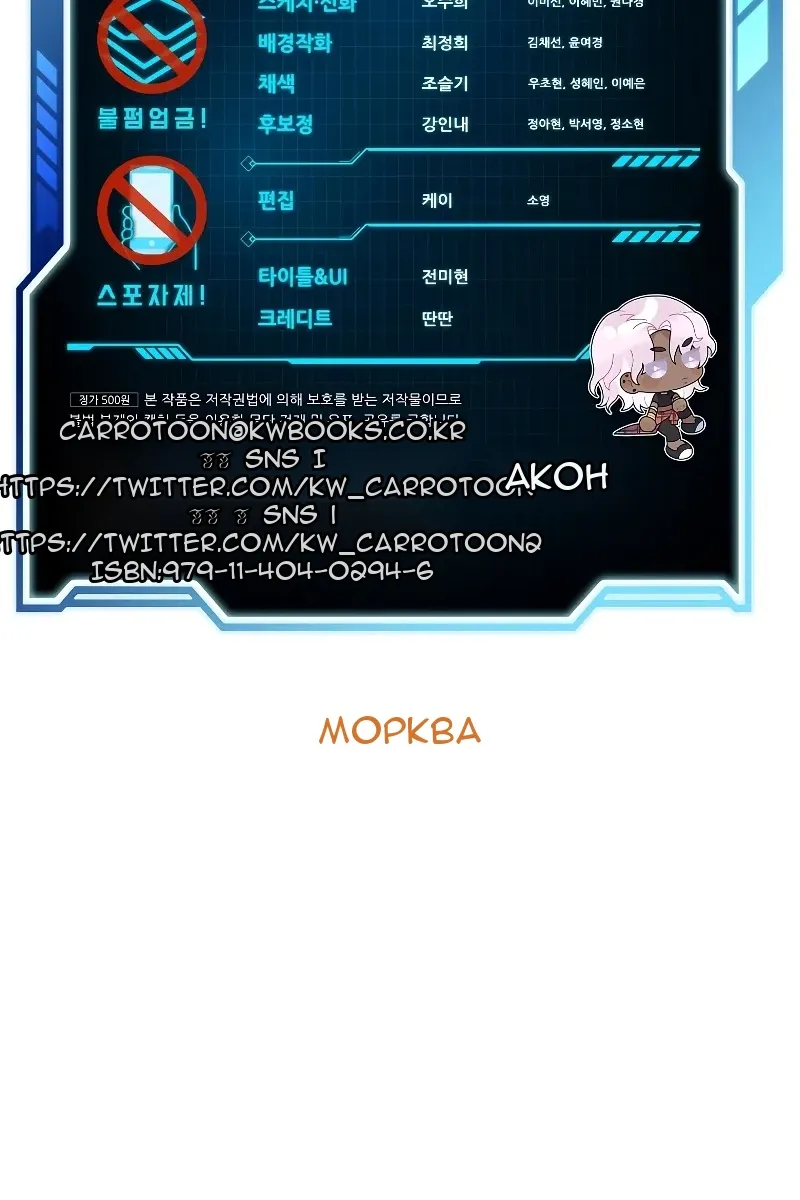 Сторінка 166