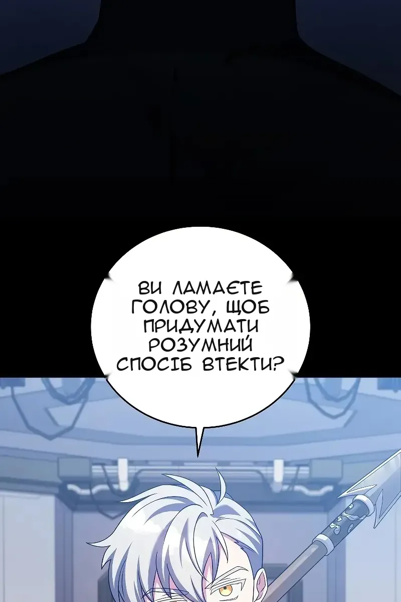 Сторінка 9