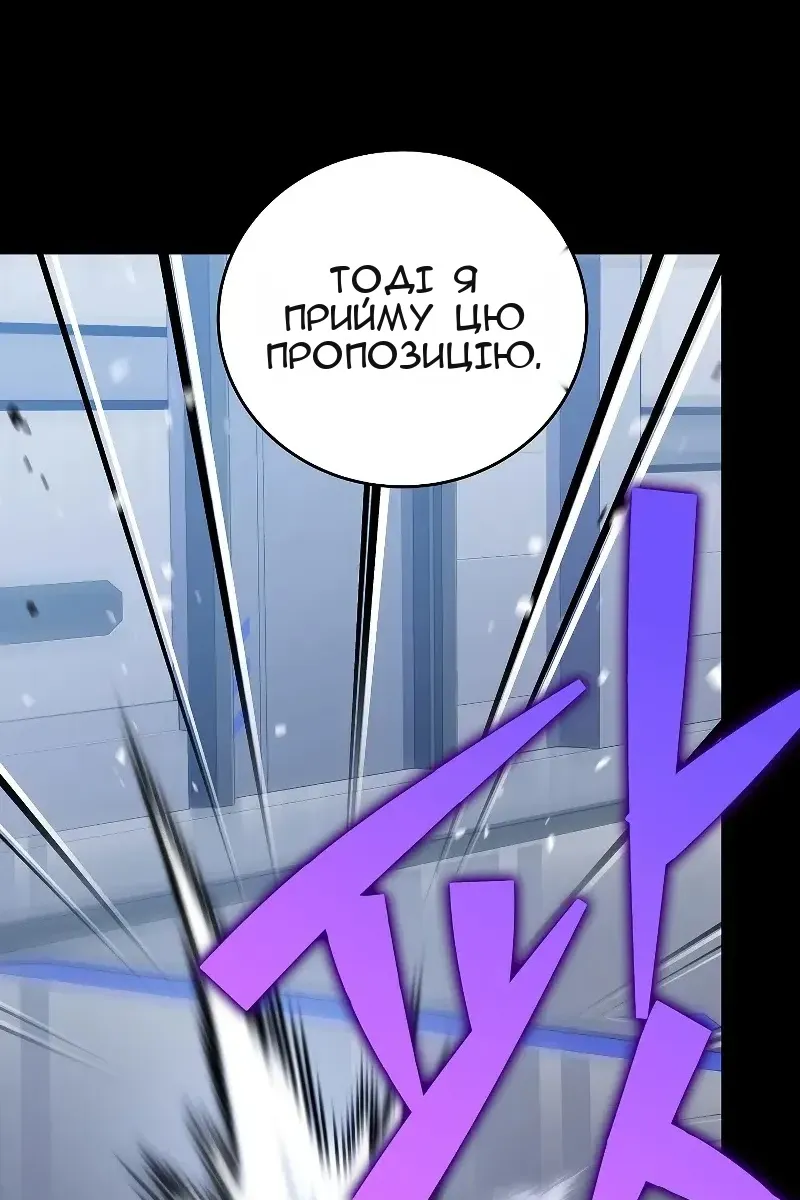Сторінка 16