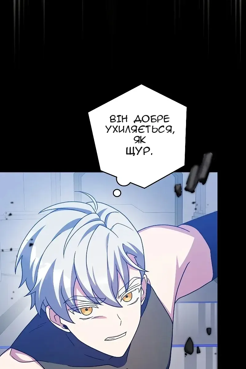 Сторінка 33