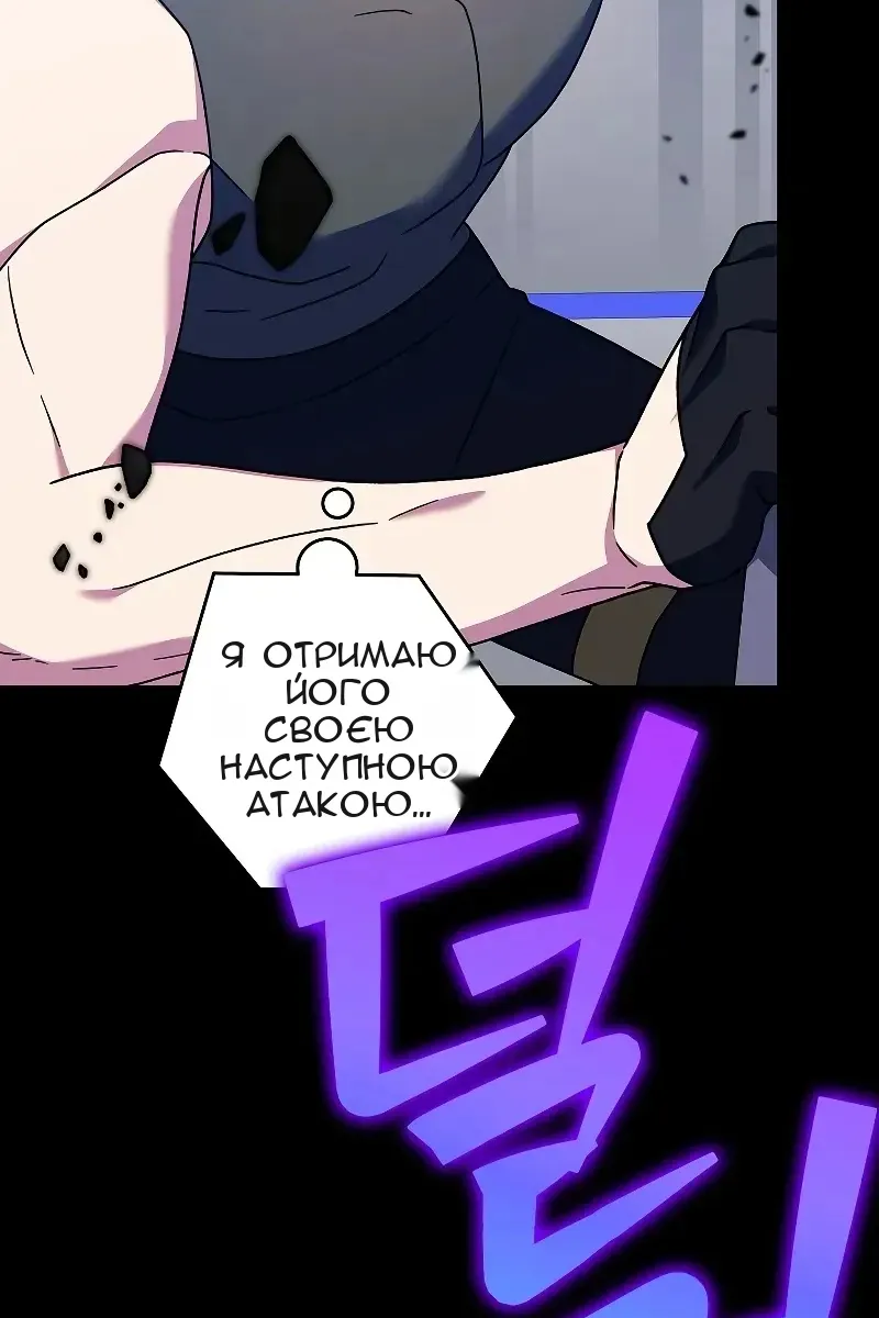 Сторінка 34