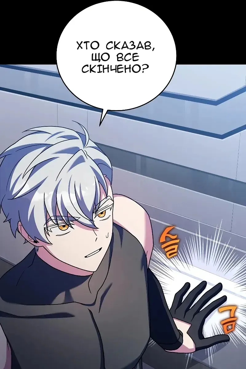 Сторінка 47