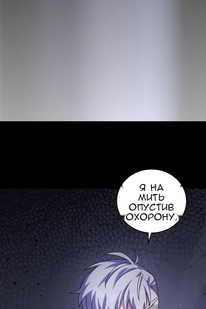 Сторінка 61