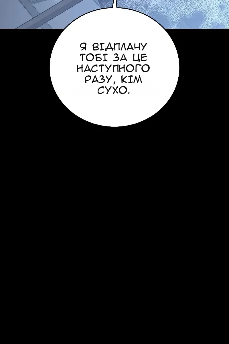 Сторінка 63