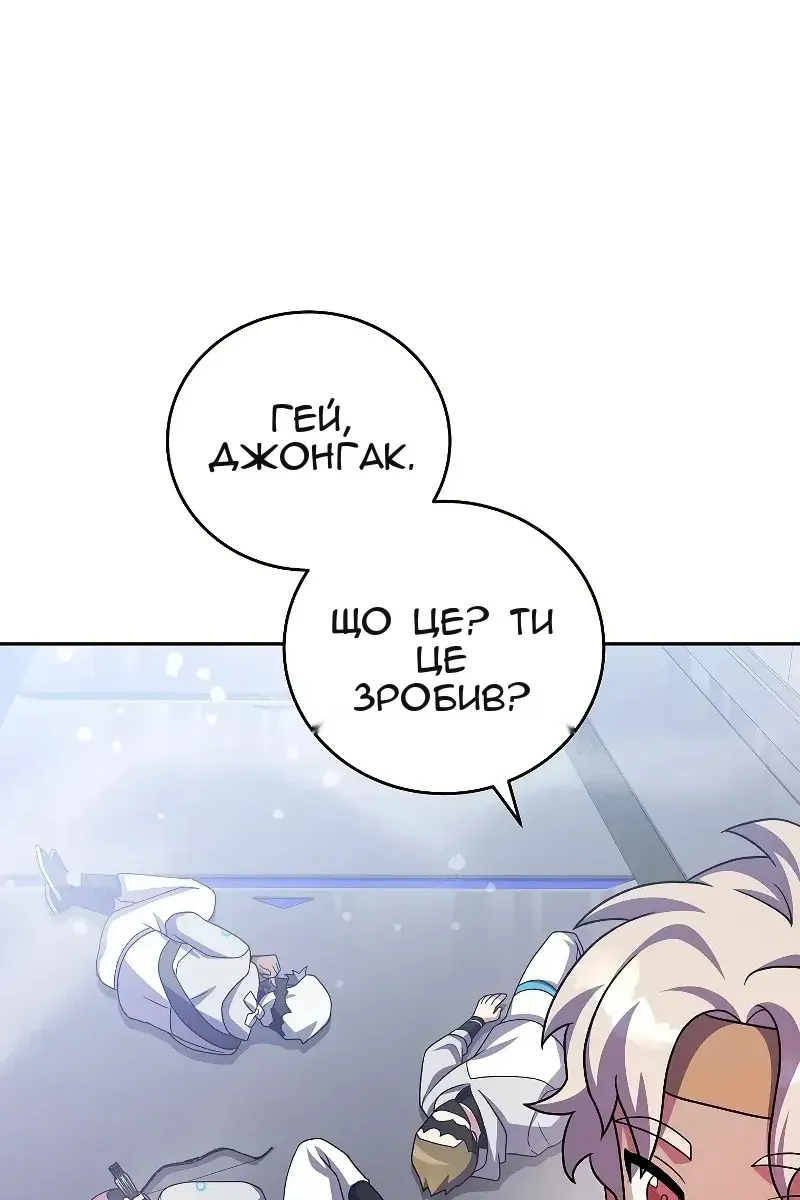 Сторінка 72