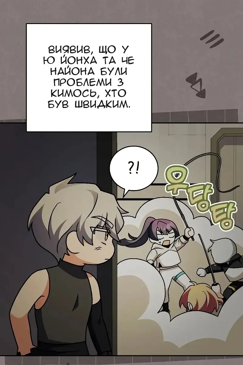 Сторінка 78
