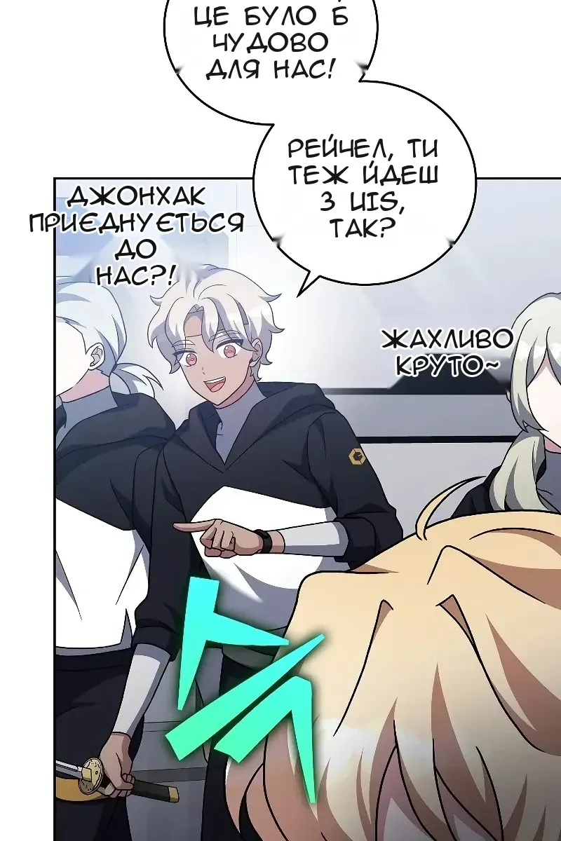 Сторінка 84