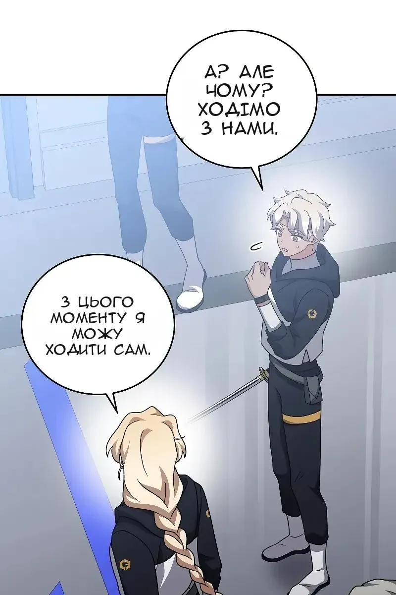 Сторінка 87
