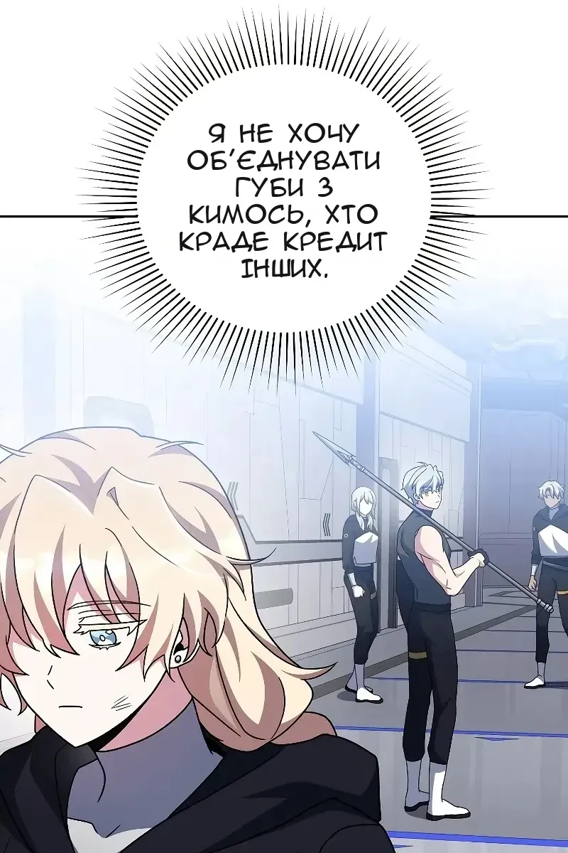 Сторінка 90