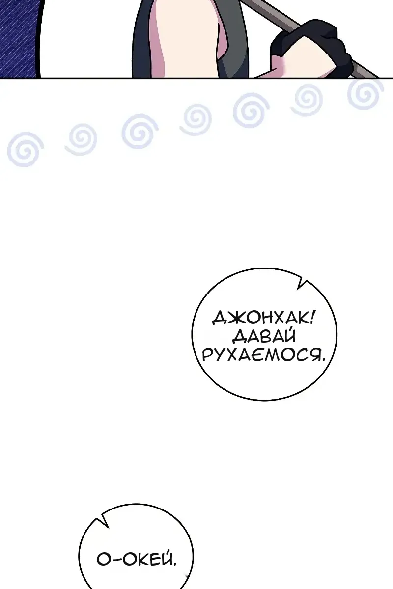 Сторінка 94