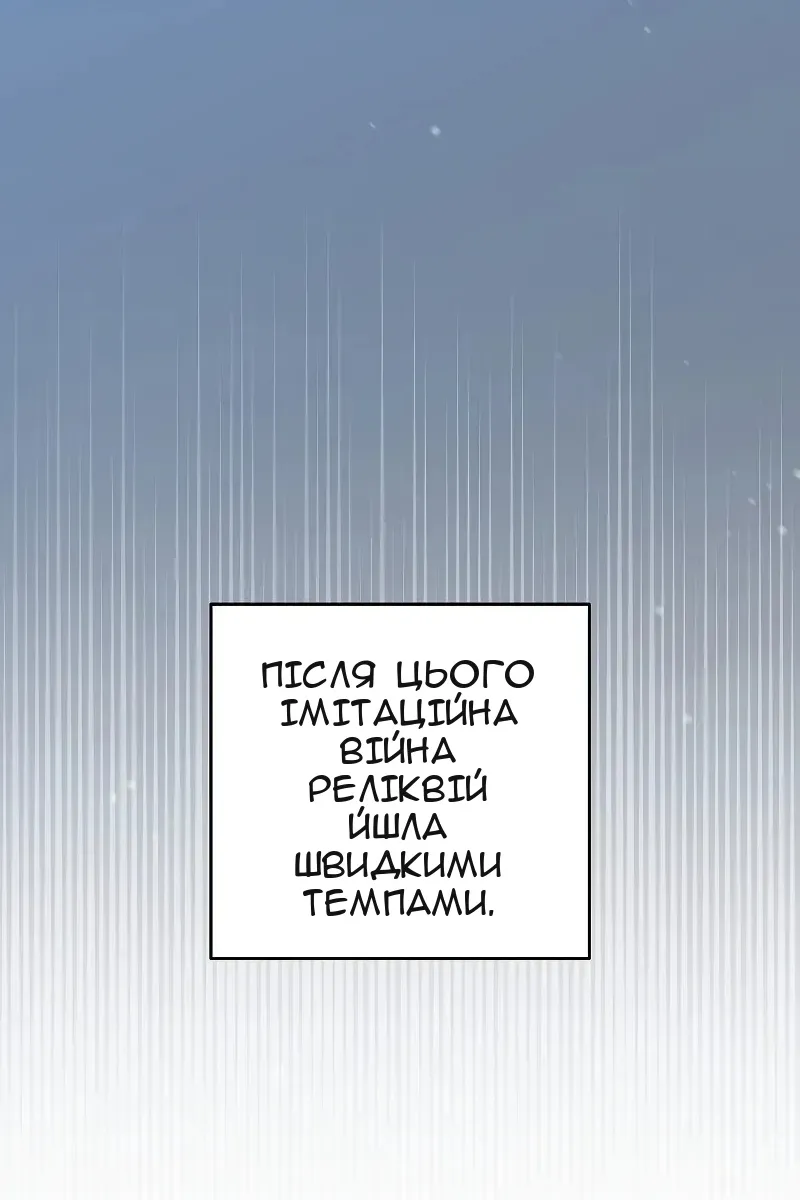 Сторінка 96