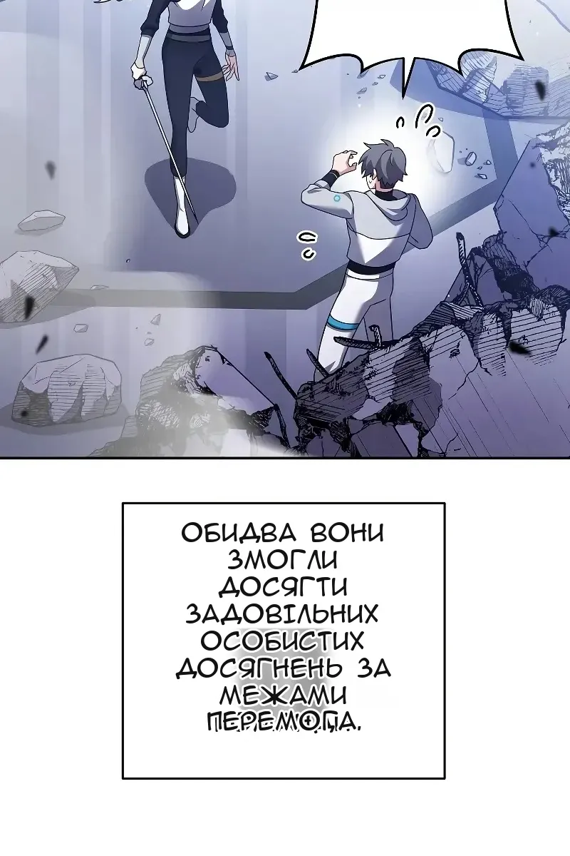 Сторінка 100