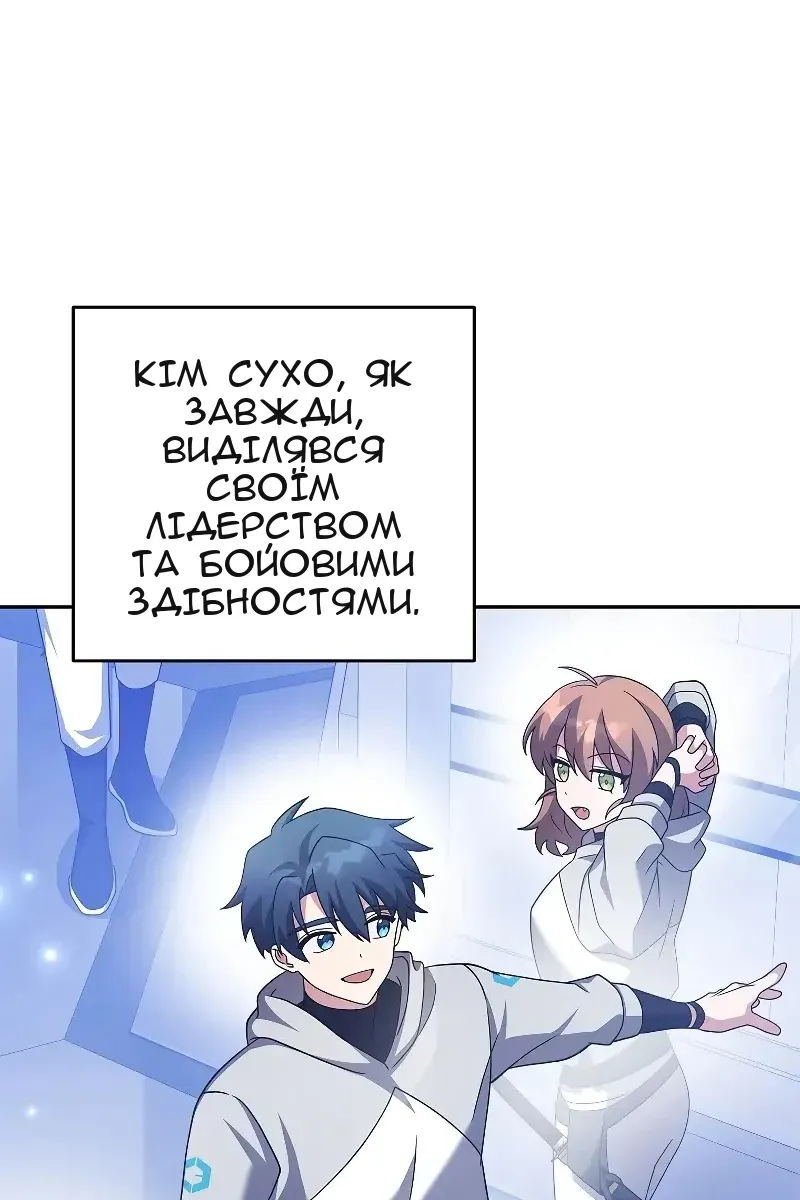 Сторінка 101