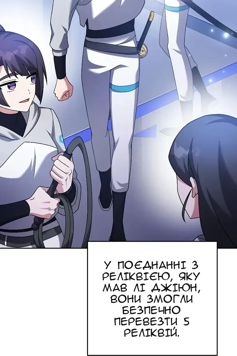 Сторінка 102