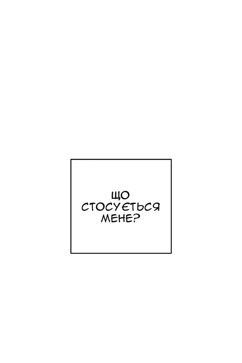 Сторінка 103