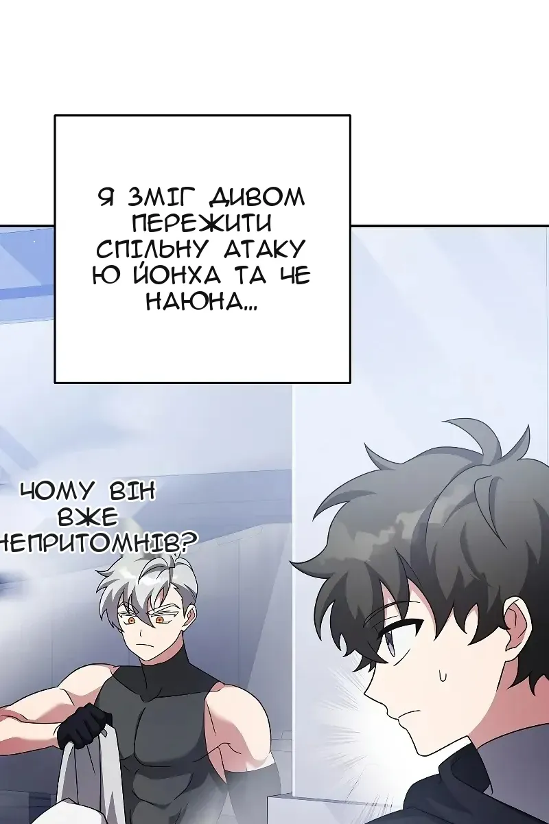 Сторінка 104