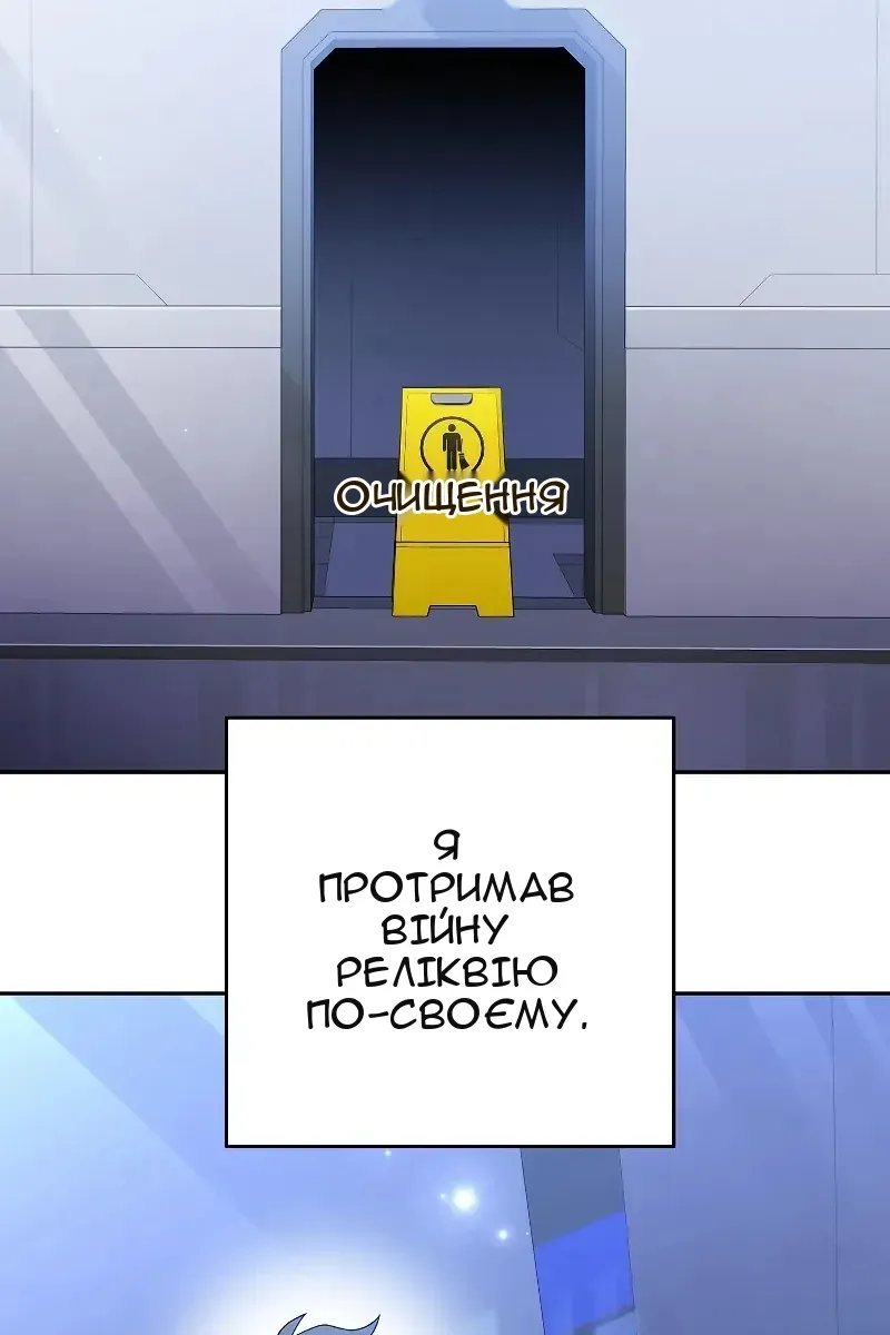 Сторінка 106
