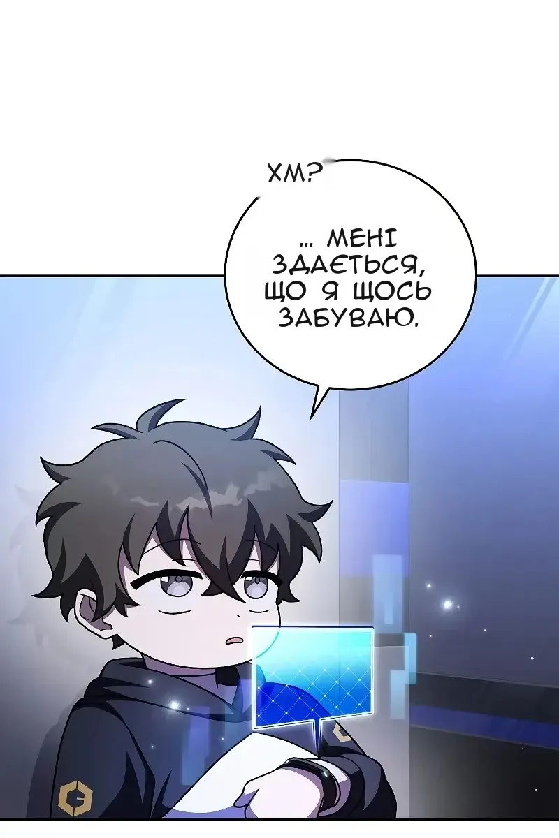 Сторінка 108