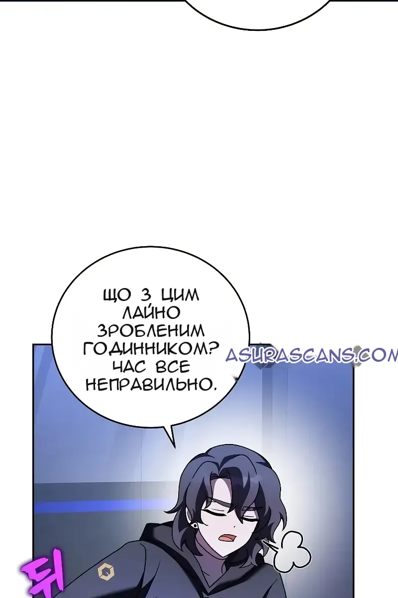 Сторінка 118