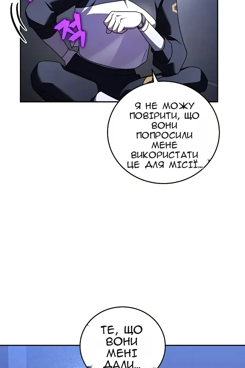 Сторінка 119