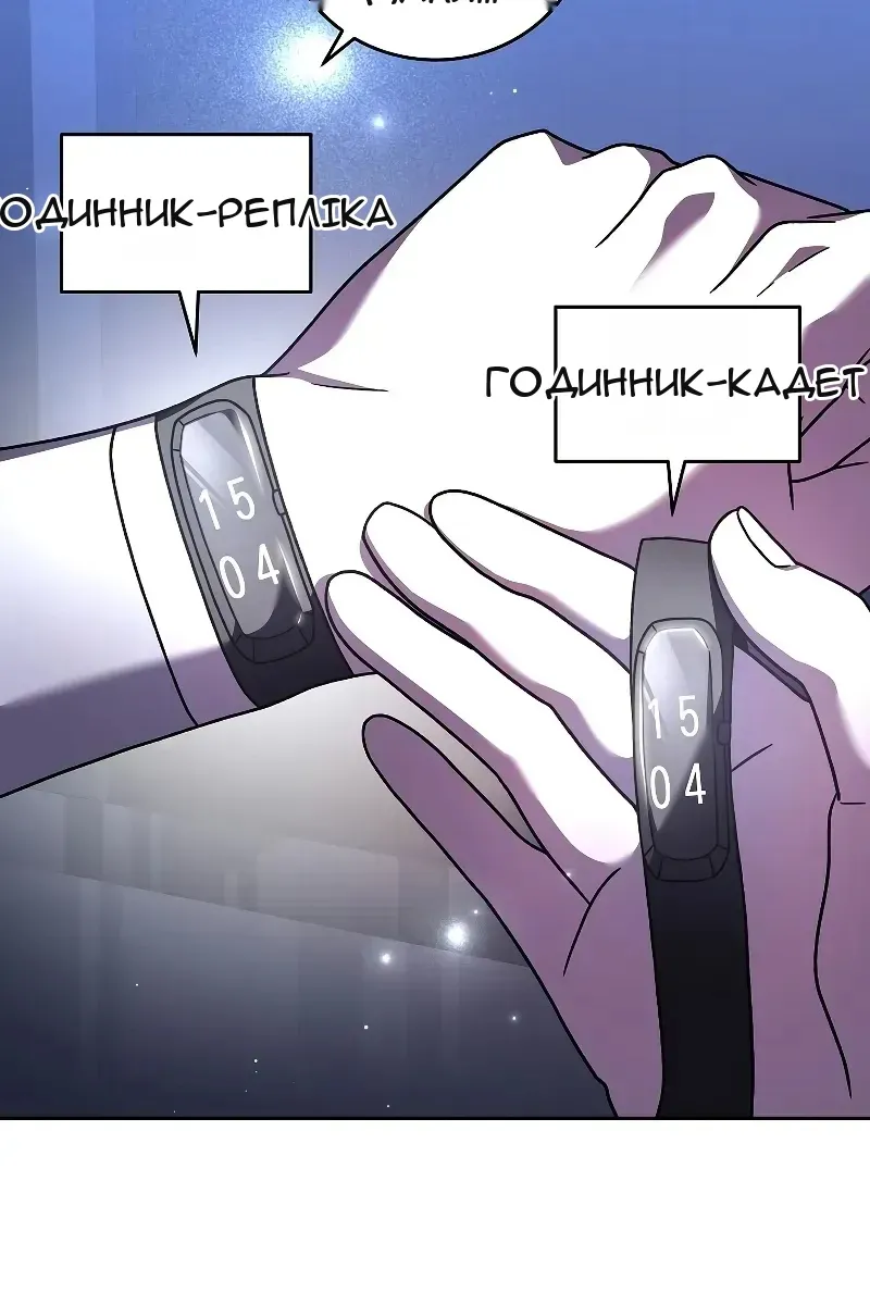 Сторінка 120