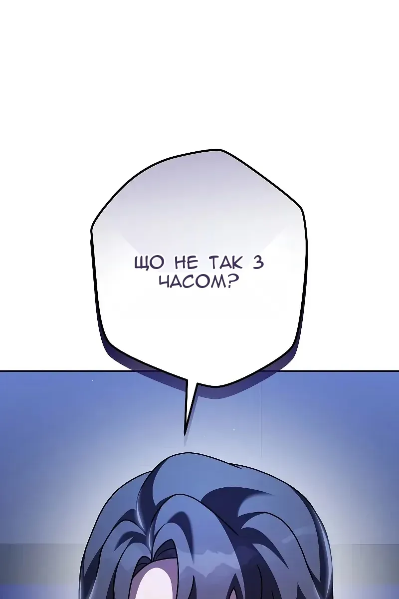 Сторінка 121