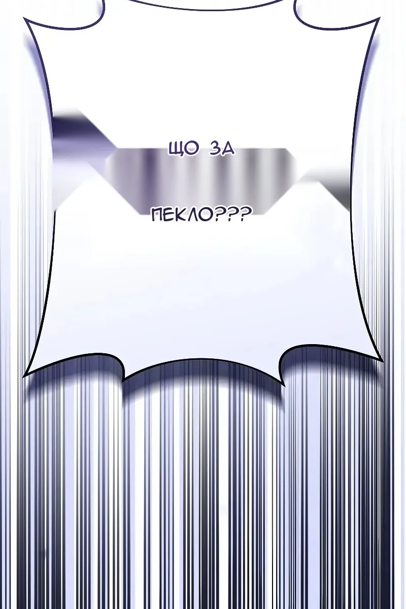 Сторінка 133