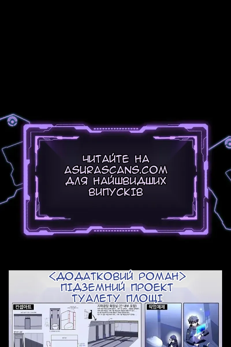Сторінка 137