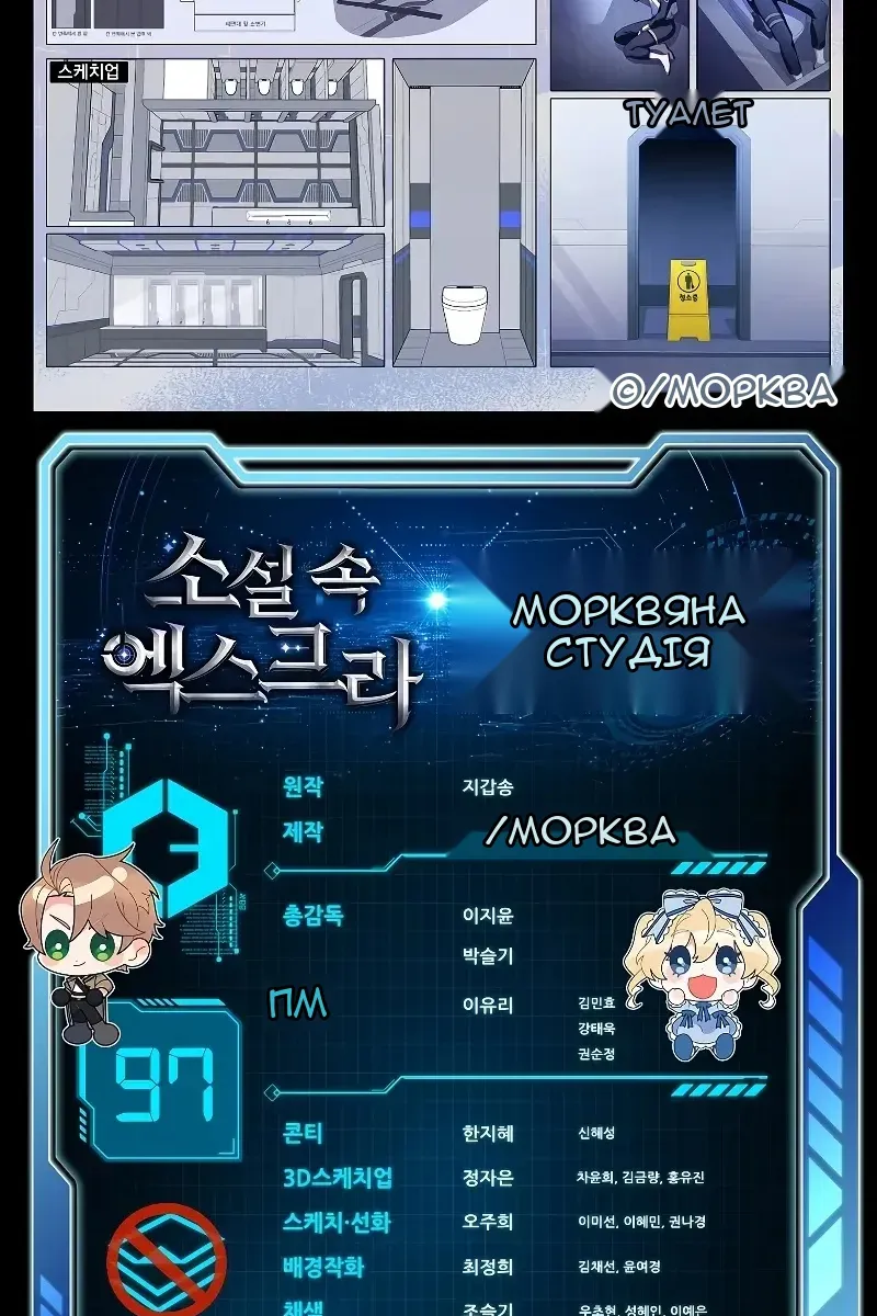 Сторінка 138