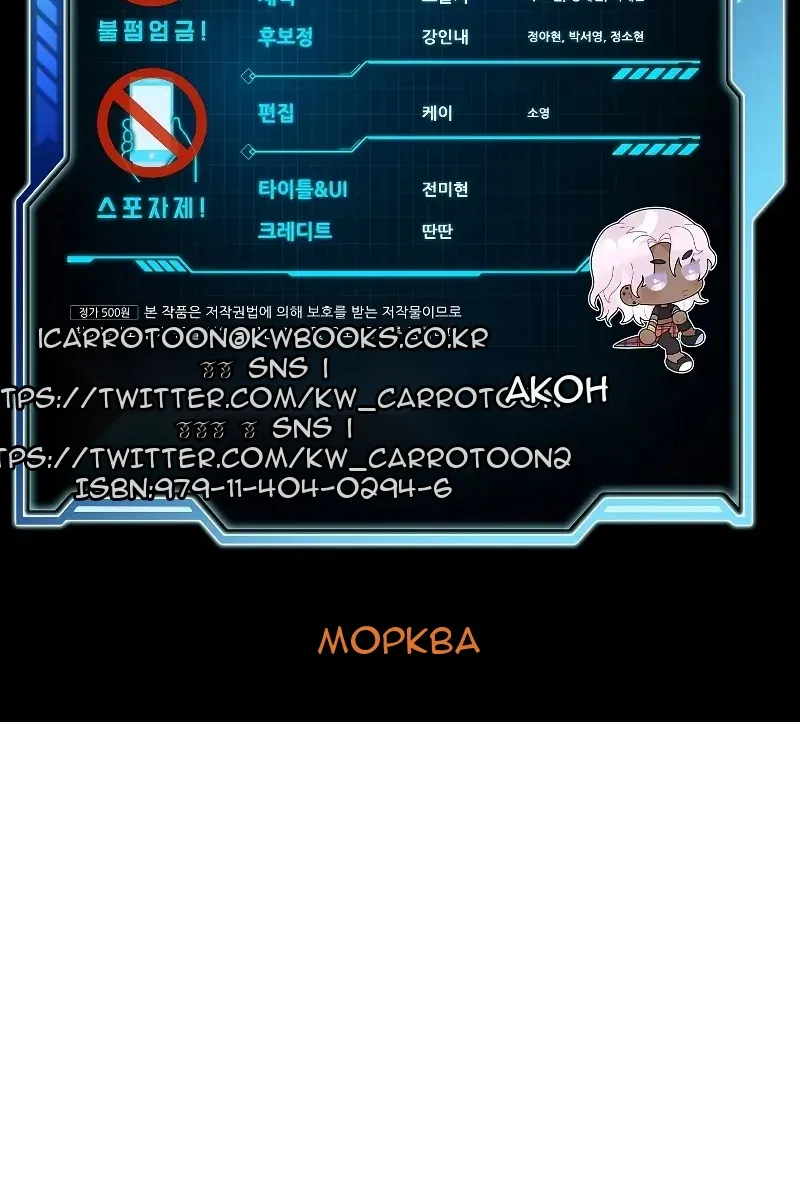 Сторінка 139